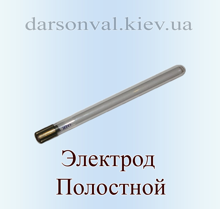 Электрод (насадка) для дарсонваля ПОЛОСТНОЙ (комплектный)