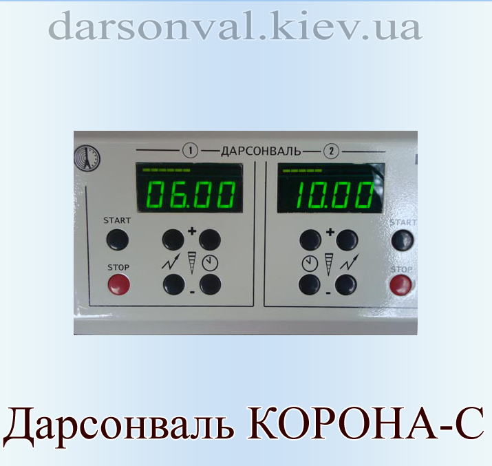 Дарсонваль КОРОНА-С стационарный аппарат