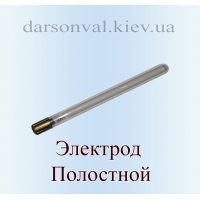 Электрод (насадка) для дарсонваля ПОЛОСТНОЙ (комплектный) - фото 1